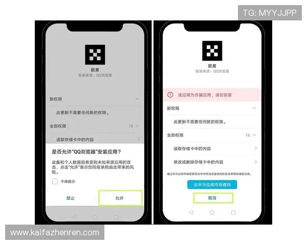 凯发集团app安卓版下载官网提供官方正版下载安装指南,保障您的账号安全 凯发集团app安卓版下载官网提供官方正版下载安装指南,保障您的账号安全