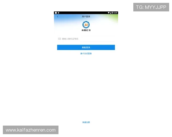 凯发集团登陆苹果版下载：详细步骤指南帮助新手快速上手