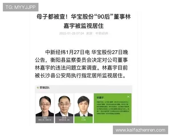凯发ag线上官方入口官方入口地址，确保每次登录都安全顺畅