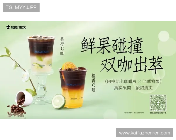 凯发K8官网网页版最新优惠活动信息，享受丰富奖励和优质服务体验