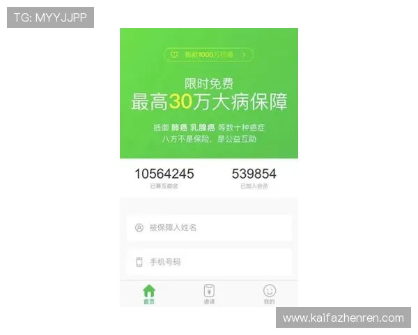 凯发骰宝：加入会员享受专属优惠和定期返水福利