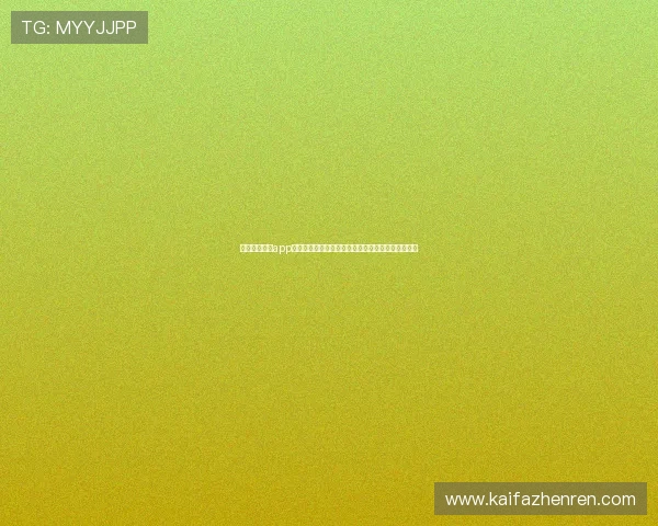 凯发备用手机app下载安装成功后如何设置，提升使用体验的实用技巧