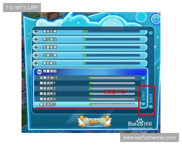 掌握凯发电竞的投注技巧，提升你的获胜几率