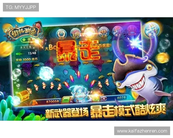 如何顺利完成ag捕鱼王会员登录步骤,快速进入游戏享受捕鱼奖励 如何顺利完成ag捕鱼王会员登录步骤,快速进入游戏享受捕鱼奖励