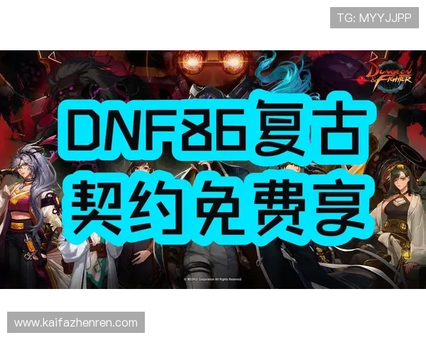 揭秘凯发娱乐官网的优惠活动，新老玩家享受福利的攻略与建议