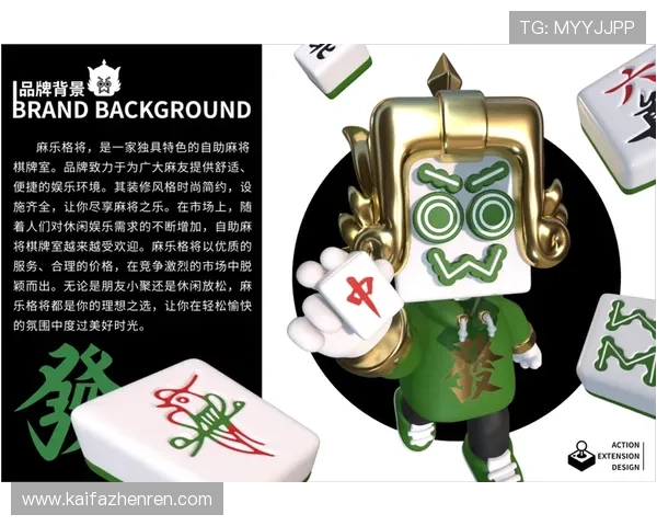 瓦力棋牌：融合传统与现代的创新棋牌平台，开启你的游戏之旅