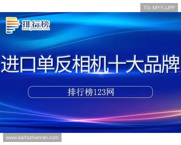 访问k8凯发入口官网,享受丰富的线上博彩游戏和优质的客户服务保障 访问k8凯发入口官网,享受丰富的线上博彩游戏和优质的客户服务保障