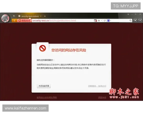 K8凯发的网址官方入口，确保用户安全稳定的登录体验