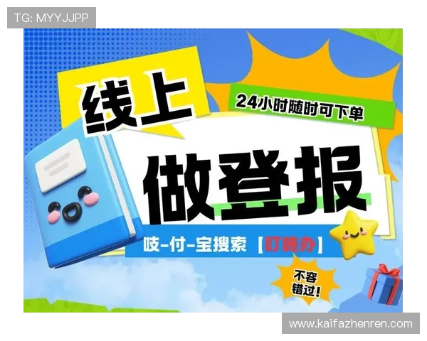 K8.com凯发登陆官方网站最新登录入口，便捷快速的注册流程，助你轻松开启精彩的线上娱乐之旅