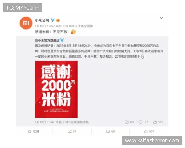 凯发ag旗舰厅官方网站用户注册流程详解，轻松成为平台尊贵会员