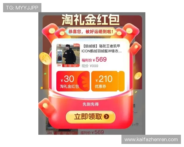 凯发app官网开户最新优惠活动,注册即享多重福利奖励不断增加 凯发app官网开户最新优惠活动,注册即享多重福利奖励不断增加