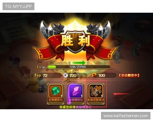 K8凯发官方旗舰店常见问题解答帮助新手玩家快速上手游戏装备购买