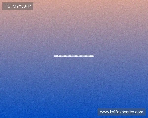 凯发ag真人视讯平台全面解析如何选择最安全可靠的真人视讯娱乐平台