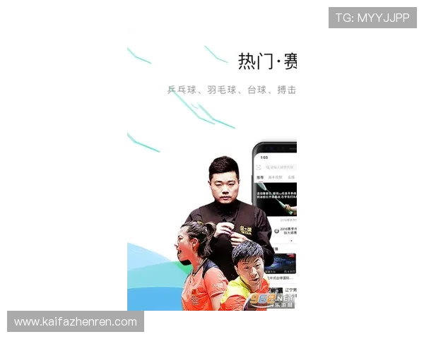 凯发体育娱乐：最新体育资讯实时更新让你第一时间掌握赛事动态