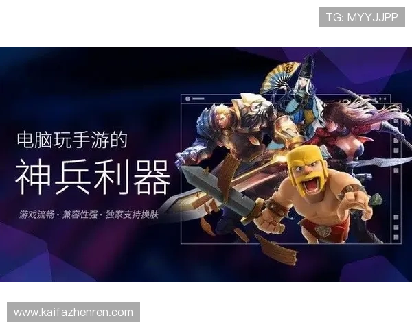 凯发k8官网电脑版提供稳定安全的在线游戏体验,助你轻松畅玩各种热门游戏 凯发k8官网电脑版提供稳定安全的在线游戏体验,助你轻松畅玩各种热门游戏