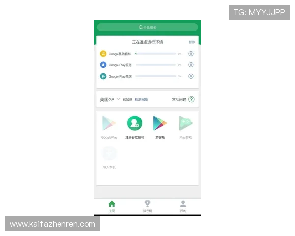 凯发备用手机app下载功能全面,满足不同玩家的多样化需求 凯发备用手机app下载功能全面,满足不同玩家的多样化需求