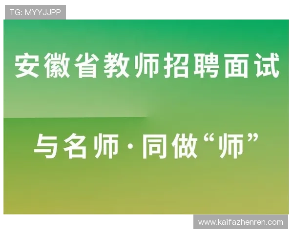 凯发国际平台首页网址账号注册详细步骤及注意事项 凯发国际平台首页网址账号注册详细步骤及注意事项