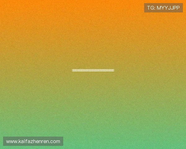 凯发娱乐真人版会员注册步骤详解让你轻松成为平台尊贵会员