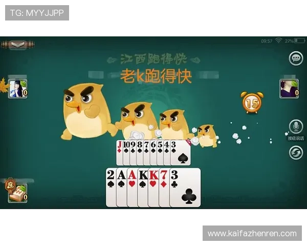 免费下载跑得快单机版，零网络无压力，随时随地享受纯粹的棋牌娱乐体验