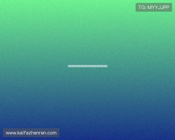 凯发开户下载官网用户评价与反馈，了解真实玩家的使用体验