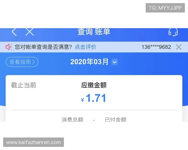 凯发官网客服支持与投诉渠道全面介绍保障玩家权益