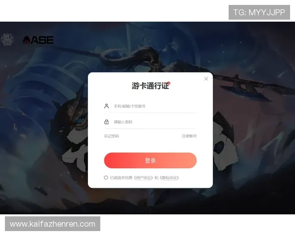 凯发登录首页注册步骤详解让玩家轻松完成账号创建与登录