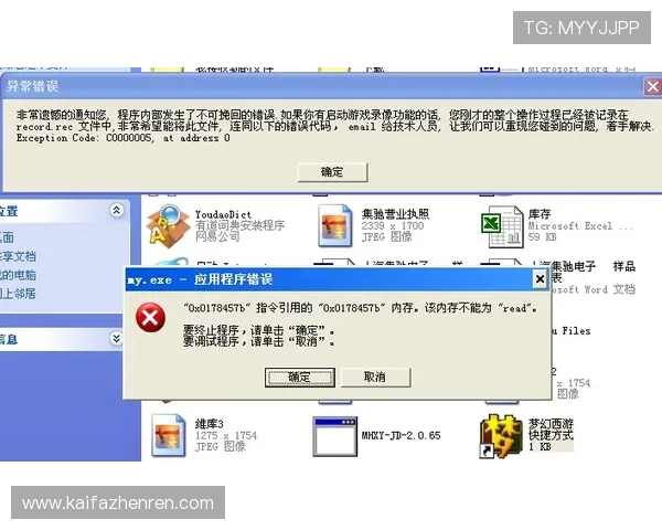 凯发电游客户端下载全流程指南帮助玩家轻松注册与登录体验最佳游戏乐趣 凯发电游客户端下载全流程指南帮助玩家轻松注册与登录体验最佳游戏乐趣