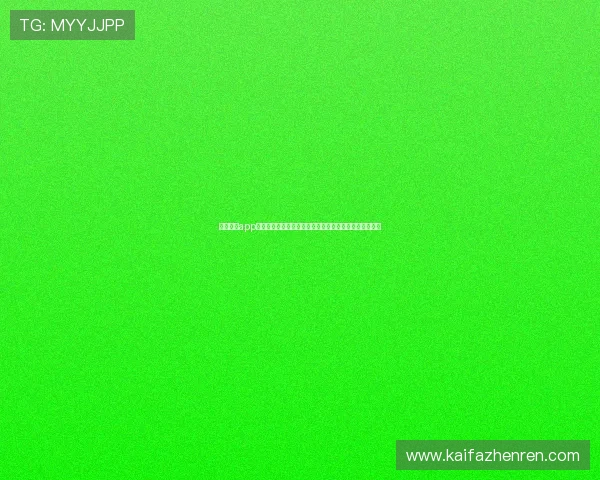 凯发棋牌app下载官方最新版，安全稳定的棋牌游戏平台免费下载体验