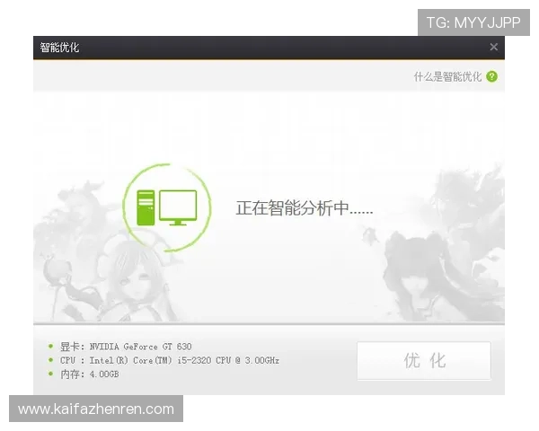 凯发手机登录下载网址官方最新版本，优化界面提升游戏体验支持多设备登录