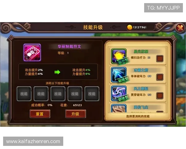 凯发集团娱乐平台官网首页全面介绍游戏种类与最新优惠活动