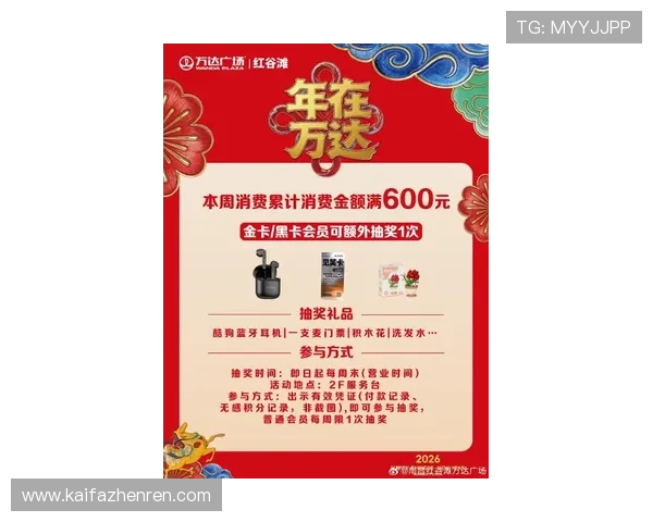 凯发网旗舰厅最新优惠活动，丰富奖励助力玩家轻松赢取丰厚奖金