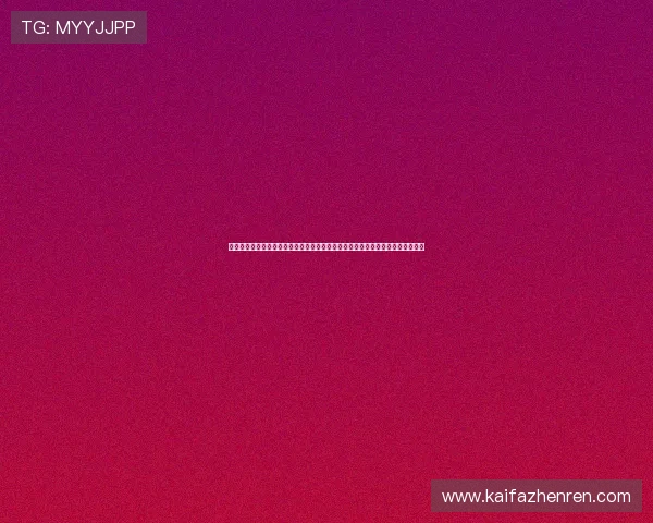 凯发娱乐国际站的用户评价与口碑分析，帮助新手玩家选择最值得信赖的游戏平台