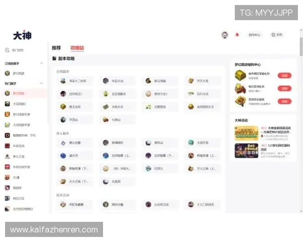 凯发体育用户评价与口碑分析：真实玩家分享平台使用体验与建议