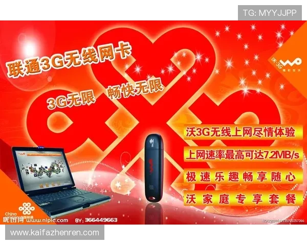 凯发手机娱乐app下载：娱乐玩法多样化推荐让你畅享无限乐趣