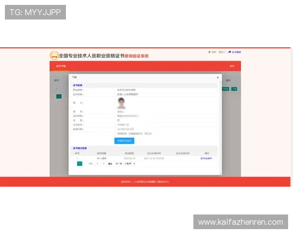 凯发手机版会员登录：详细步骤与常见问题解答