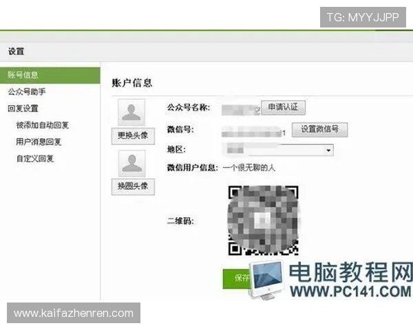 爱游戏AIYOUXI集团会员注册流程详解帮助玩家快速完成账号注册与登录指南 爱游戏AIYOUXI集团会员注册流程详解帮助玩家快速完成账号注册与登录指南