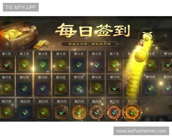 凯发注册送金币，丰富游戏内容等你来挑战，轻松赚取丰厚奖励