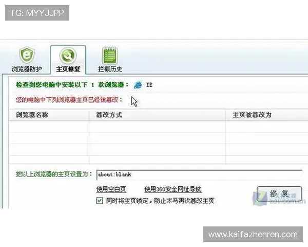 凯发游戏官网登录网址全面升级助力平台稳定运行与用户数据保护 凯发游戏官网登录网址全面升级助力平台稳定运行与用户数据保护
