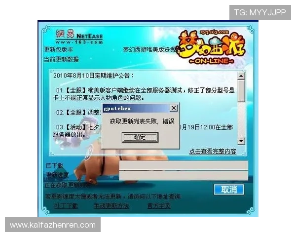 凯发电游客户端下载：详细操作流程让新手玩家也能快速上手体验游戏乐趣