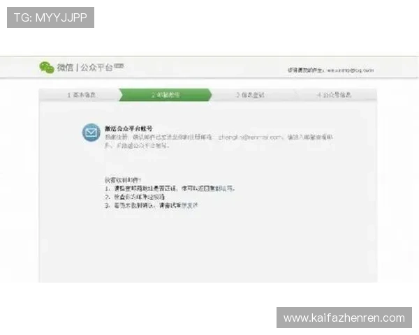 凯发真人平台新手注册流程及常见问题解答 凯发真人平台新手注册流程及常见问题解答