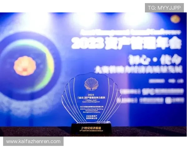 凯发直播旗舰厅客户端安全稳定运行保障用户资金与信息安全,赢得广泛好评 凯发直播旗舰厅客户端安全稳定运行保障用户资金与信息安全,赢得广泛好评