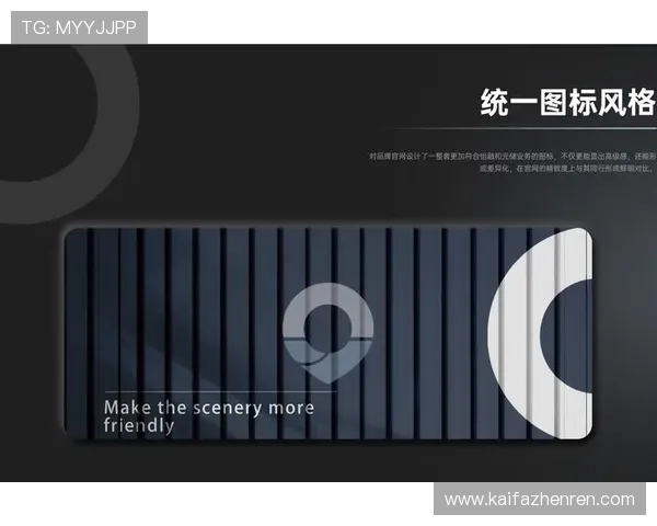 凯发数字站为玩家打造的个性化定制服务与用户体验优化方案