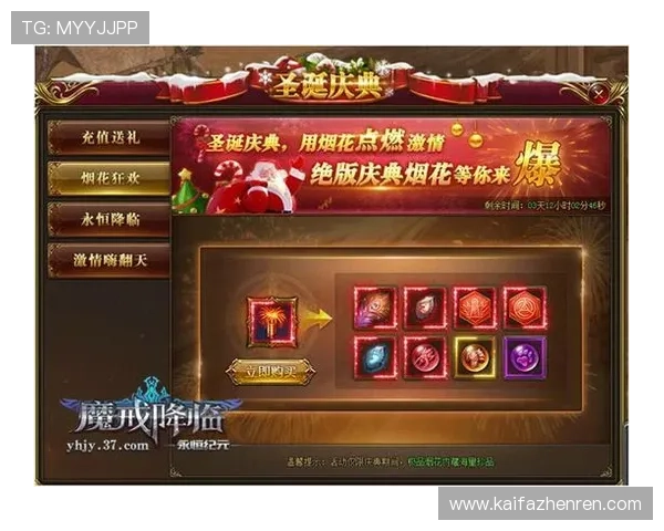 凯发官网k8入口介绍最新优惠活动和奖励机制，帮助玩家获取更多福利提升游戏体验