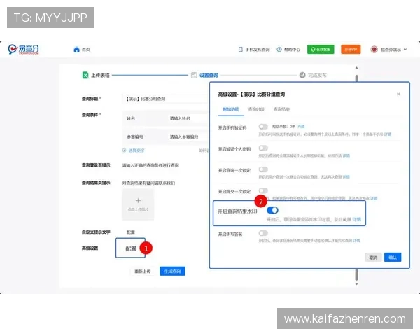 凯发TTG电游支付方式多样化:便捷安全的充值提现解决方案详解 凯发TTG电游支付方式多样化:便捷安全的充值提现解决方案详解