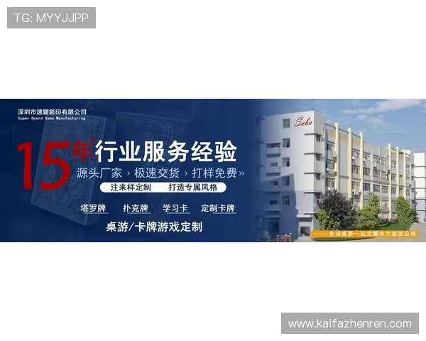 凯发会员登录官网网址最新入口，提供安全便捷的登录体验与全面游戏服务指南