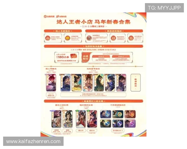 凯发网手机游戏活动优惠信息与最新福利一览 凯发网手机游戏活动优惠信息与最新福利一览