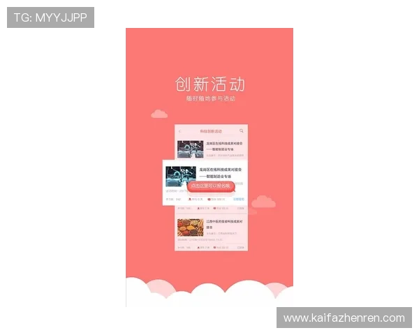 凯发集团登陆免费下载优惠活动不断，享受专属福利和丰富奖励的最佳途径