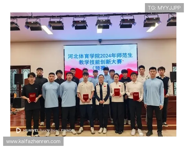 利用K8体育大全学习体育知识，提升个人运动技能与比赛水平