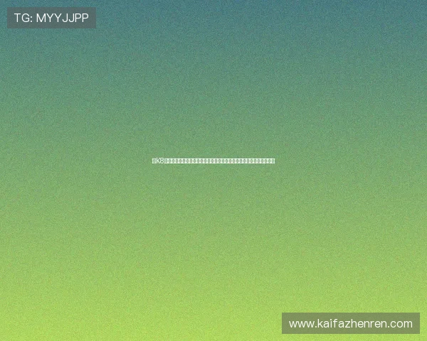 在K8体育平台官网获取专业的体育赛事分析，提升你的投注胜率和娱乐体验