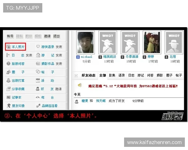 如何快速登录凯发手机网页版，解决常见登录问题与操作技巧